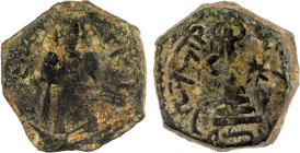 ARAB-BYZANTINE: Standing Caliph, ca. 692-697, AE fals (4.39g), Antakiya, ND, A-3536K, TG-410, standing caliph // circle-on-steps, with the mint name i...