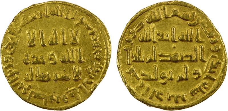 UMAYYAD: 'Abd al-Malik, 685-705, AV dinar (4.29g), NM (Dimashq), AH81, A-125, EF...