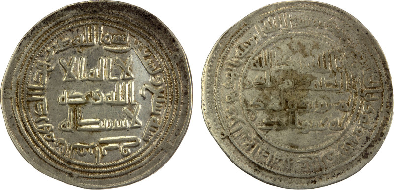 UMAYYAD: Sulayman, 715-717, AR dirham (2.67g), al-Furat, AH97, A-131, Klat-509, ...