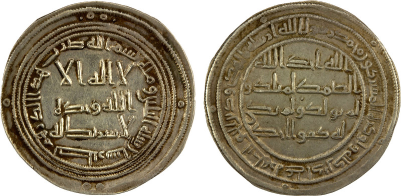 UMAYYAD: Yazid II, 720-724, AR dirham (2.82g), Tabaristan, AH102, A-135, Klat-49...