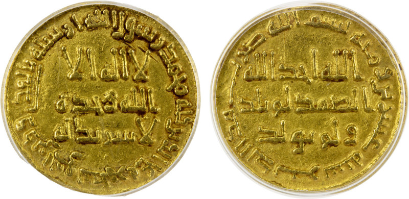 UMAYYAD: Hisham, 724-743, AV dinar, NM (Dimashq), AH120, A-136, wonderful strike...