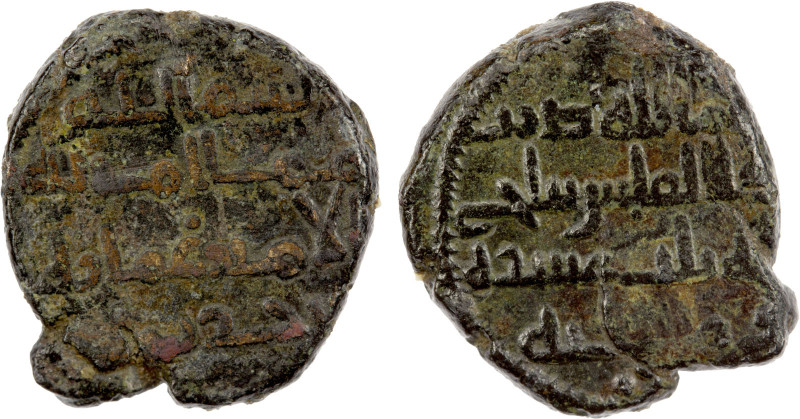 UMAYYAD: AE fals (2.07g), Balkh, AH113, A-E197, with bism Allah at the top of bo...