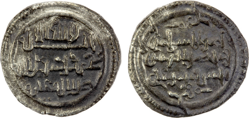 ALMORAVID: Tashufin b. 'Ali, 1142-1145, AR qirat (0.93g), NM, ND, A-472.1, H-, w...