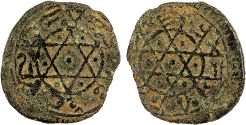 FATIMID: al-Mustansir, 1036-1094, BI dirham (1.39g), NM, ND, A-723S, stellate de...