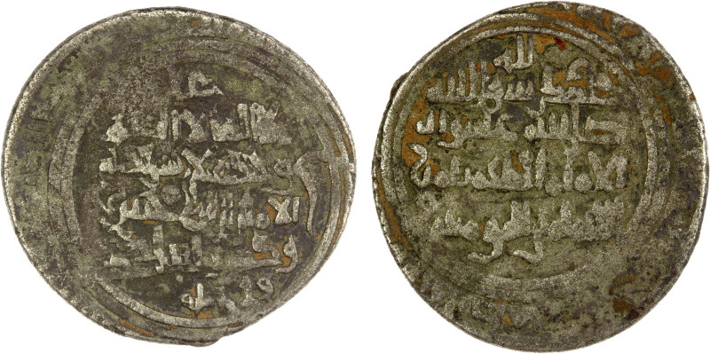 HAMDANID: Uncertain ruler, BI dirham (3.22g), Halab, DM, A-, citing the Fatimid ...