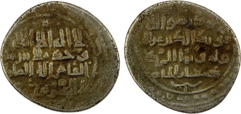 UQAYLID: Unknown ruler, 11th century, BI dirham (2.93g), NM, ND, A-, citing the ...