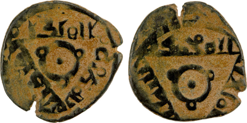 SELJUQ OF SYRIA: Ridwan, 1095-1113, black dirham (1.15g), NM, ND, A-777, Zeno-11...