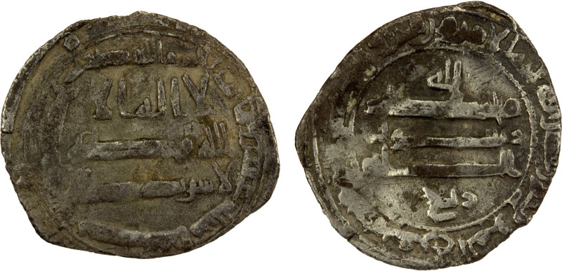 ABBASID OF YEMEN: al-Ma'mun, 813-833, AR 1/4 dirham (0.58g), San'a, AH210, A-105...