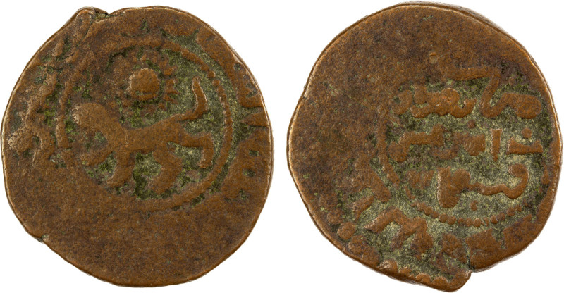 RASULID: al-Mu'ayyad Da'ud, 1297-1322, AE fals (4.66g), 'Adan, AH712, A-1105A, l...