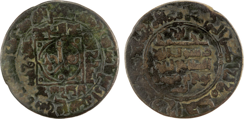 AMIR OF FARWAN: Nasr b. Ahmad, fl. 984-985, AE fals (3.88g), Farwân, AH374, A-46...