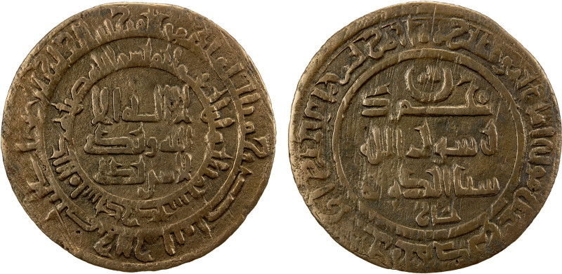 QARAKHANID: Muhammad b. 'Ali, 1003-1024, AE fals (2.43g), Dakhkat, AH403, A-3308...