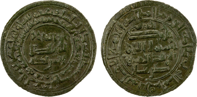 QARAKHANID: Yusuf b. Harun, 1005-1032, AE fals (3.53g), Ferghana, AH422, A-3356-...