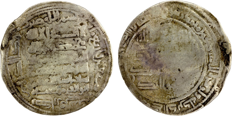 GREAT SELJUQ: Malikshah I, 1072-1092, AR dirham (2.57g), Kazirun, AH470, A-S1676...