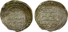 LU'LU'IDS: Rukn al-Din Isma'il, 1258-1261, AR dirham (3.07g), al-Mawsil, AH65(9), A-1878, Heidemann-14, citing the Aleppan caliph al-Mustansir and no ...