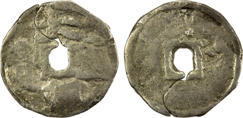 YUAN: Da Chao, ca. 1220-1271, AR cash (2.91g), H-19.1, Obverse type 2B, two coun...