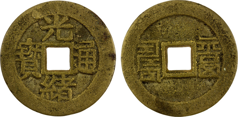 CHINA: QING: Guang Xu, 1875-1908, AE charm (4.77g), CCH-210, fu shou ("happiness...