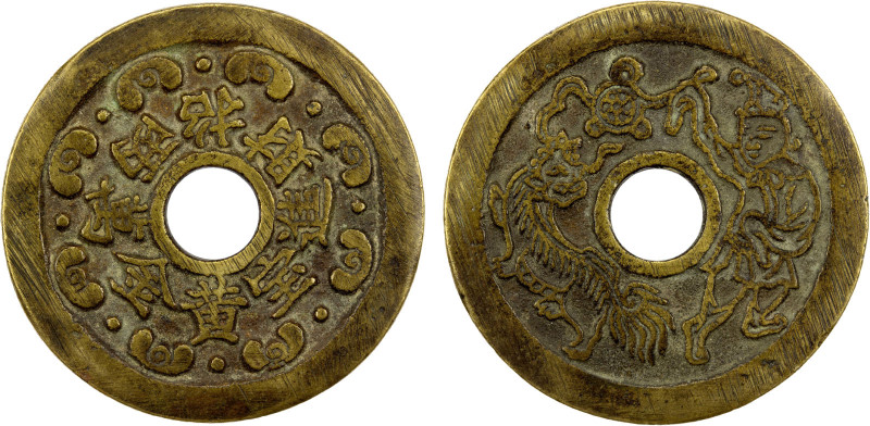 CHINA: AE charm (17.57g), Mandel-17.8.3, as Zeno-24373, 44mm, Hu Ren Xi Shi ("A ...