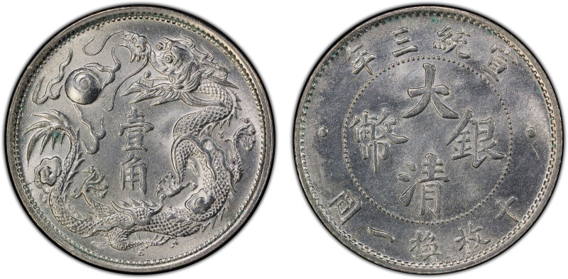 CHINA: Hsuan Tung, 1909-1911, AR 10 cents, year 3 (1911), Y-28, L&M-41, one-year...