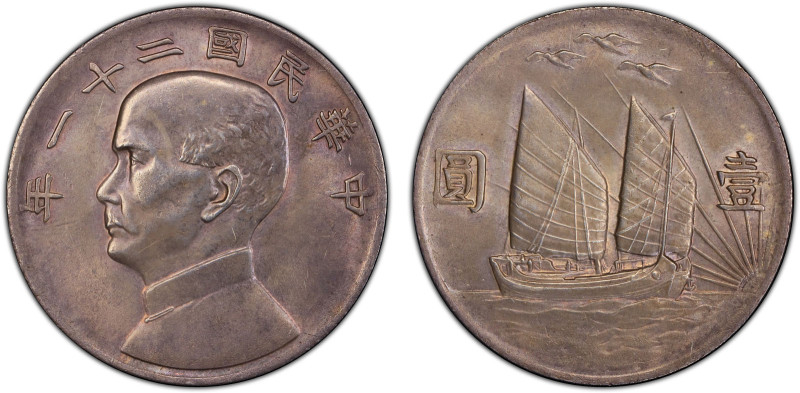 CHINA: Republic, AR dollar, year 21 (1932), Y-344, L&M-108, K-622, Sun Yat-sen /...