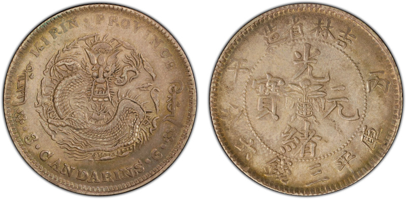 KIRIN: Kuang Hsu, 1875-1908, AR 50 cents, CD1906, Y-182.3, L&M-563, lightly clea...