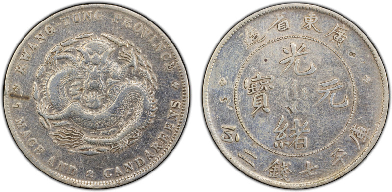 KWANGTUNG: Kuang Hsu, 1875-1908, AR dollar, ND (1890-1908), Y-203, L&M-133, K-26...