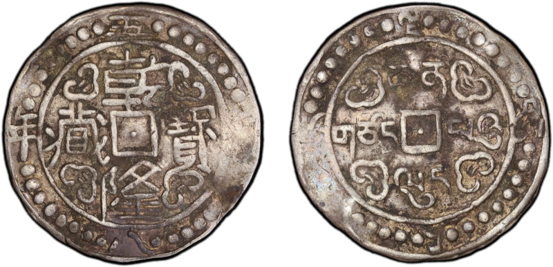 TIBET: Qian Long, 1736-1795, AR sho (3.54g), year 58 (1793), Cr-72, L&M-637, env...