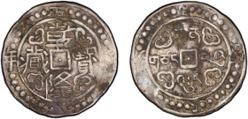 TIBET: Qian Long, 1736-1795, AR sho (3.54g), year 58 (1793), Cr-72, L&M-637, environmental damage, PCGS graded XF details.

Estimate: USD 150 - 250