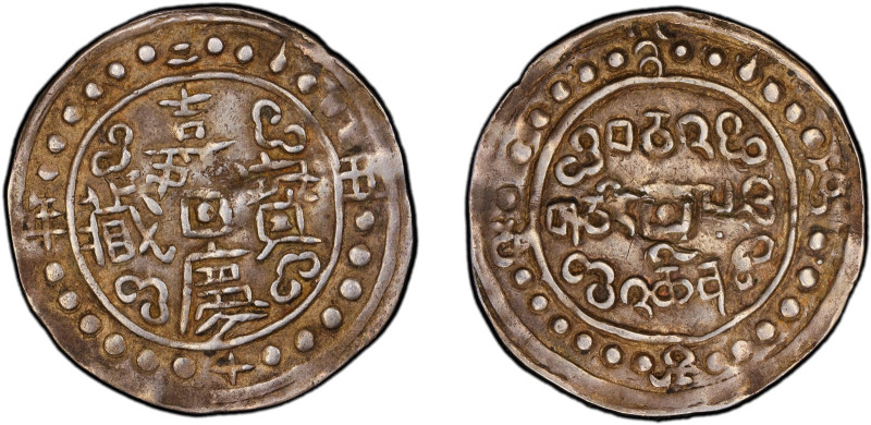 TIBET: Jia Qing, 1796-1820, AR sho (3.68g), Chengdu, year 25 (1821), Cr-83.1, L&...