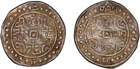 TIBET: Dao Guang, 1820-1850, AR sho (3.71g), year 2 (1822), Cr-93, L&M-648, Sino-Tibetan series, 'chan' complete variety, crimped, PCGS graded XF deta...