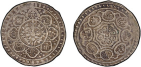 TIBET: AR tangka dkarpo sa rpa (5.51g), ND (1840), Y-A13.1, Rhodes-A(i), ornate lotus design surrounded by the Buddhist Eight Auspicious symbols (a wh...