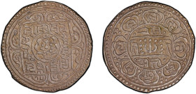 TIBET: AR ranjana tangka (4.35g), year 15-40 (1906), Cr-27.1, L&M-626, very rare date, PCGS graded XF45, ex Charles W. Lueders III Collection. The tan...