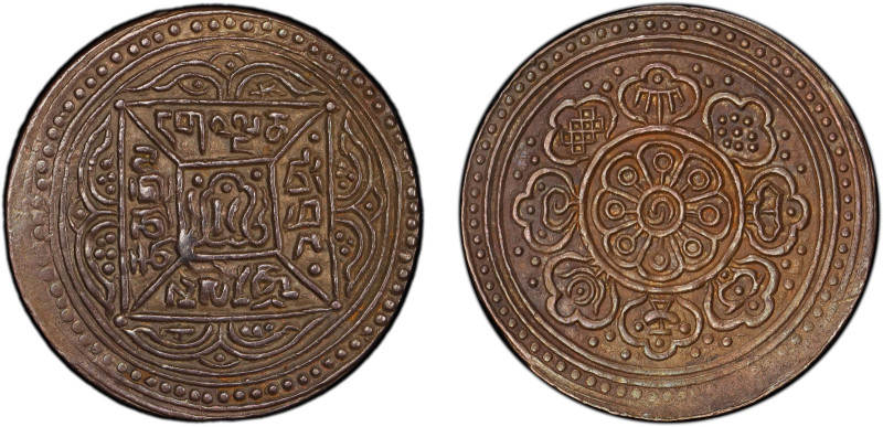 TIBET: AR tangka (3.57g), ND (1910), Y-14, square in square type, PCGS graded AU...