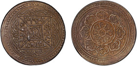 TIBET: AR tangka (3.57g), ND (1910), Y-14, square in square type, PCGS graded AU50. This special tangka, struck in better silver than the normal ga-de...