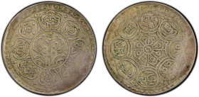 TIBET: AR 2 ga-den tangka (10.01g), ND (1912), Y-15, ornate lotus design surrounded by the Buddhist Eight Auspicious symbols (a white parasol, a conch...
