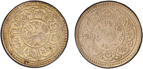 TIBET: AR 5 sho, BE15-49 (1915), Y-18.1, L&M-656A, Autonomous Tibetan issue, snow lion looking backwards with sun and three ornaments within small cir...
