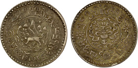 TIBET: AR 11/2 srang, BE16-20 (1946), Y-24, Autonomous Tibetan issue, snow lion facing left, key date, original toning, AU, ex Charles W. Lueders III ...