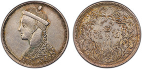 TIBET: AR rupee, Chengdu, ND (1902-11), Y-3.1, L&M-360, Szechuan-Tibet trade issue, small portrait of the Chinese emperor Guang Xu without collar, der...