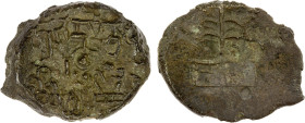 NORTH INDIA: Bhamumitra, ca. 1st/2nd century AD, AE round 1/2 unit (2.63g), cf. Pieper-1677 for the full unit, goddess Lakshmi standing, 8-arch hill t...