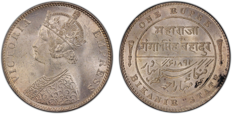 BIKANIR: Ganga Singh, 1887-1942, AR rupee, 1892, KM-72, Y-18, regal issue with b...