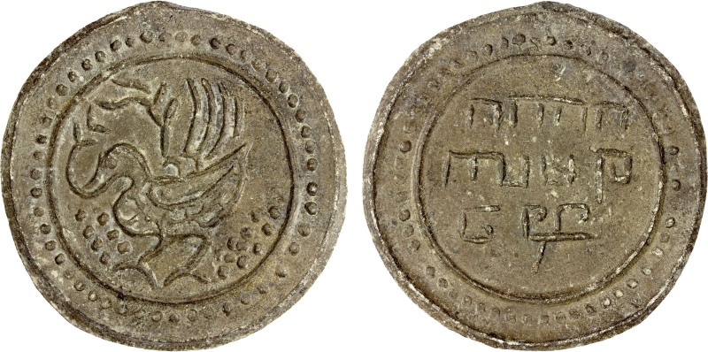 TENASSERIM-PEGU: Anonymous, 17th/18th century, cast large tin coin (39.71g), VC-...