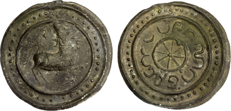 TENASSERIM-PEGU: Anonymous, 17th/18th century, cast large tin coin (42.94g), VC-...