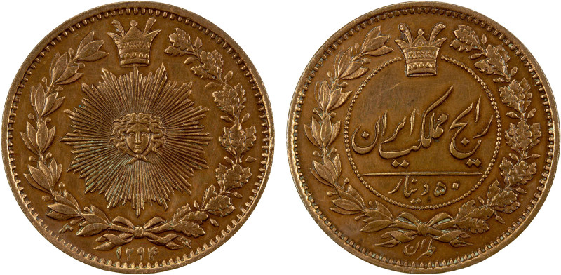 IRAN: Nasir al-Din Shah, 1848-1896, AE 50 dinars, AH1294, KM-883, pattern date w...