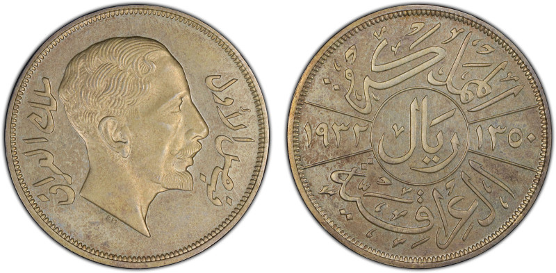 IRAQ: Faisal I, 1921-1933, AR riyal (200 fils), 1932/AH1350, KM-101, Dav-255, on...