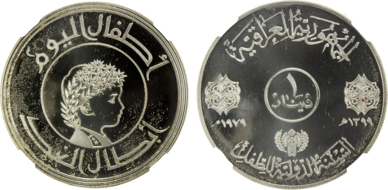 IRAQ: Republic, AR dinar, 1979/AH1399, KM-145, International Year of the Child, ...