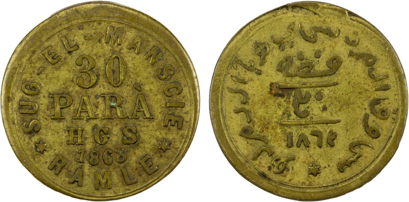 PALESTINE: AE 10 para token, 1863, Lec-46a, 21mm, SUG-EL-MANSCIE / RAMLE around ...