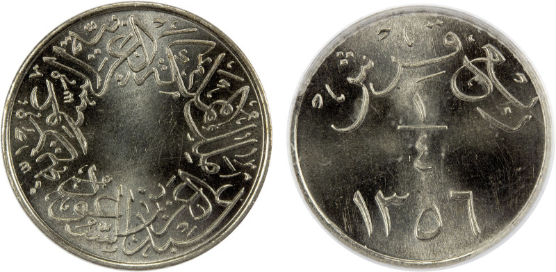 SAUDI ARABIA: Abd Al-Aziz Bin Saud, 1926-1953, 1/4 ghirsh, AH1356, KM-19.1, spec...