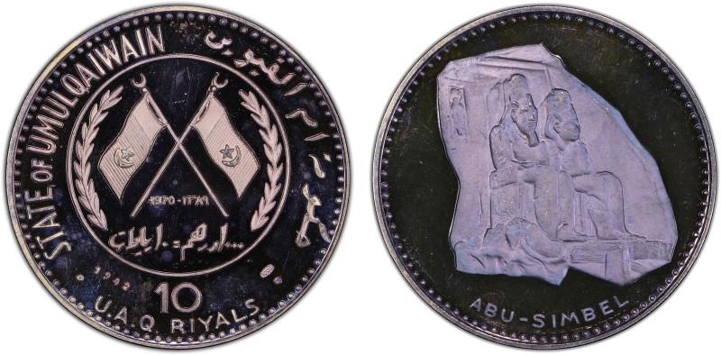 UMM AL QIWAIN: Ahmad Bin Rashid al-Mualla, 1929-1981, AR 10 riyals, 1970/AH1389,...