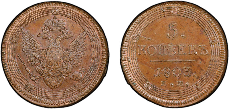 RUSSIAN EMPIRE: Alexander I, 1801-1825, AE 5 kopeks, 1803, Cr-115.1, Bit-287, Su...