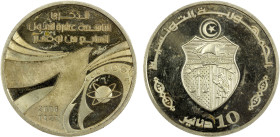 TUNISIA: Republic, AR 10 dinars, 2006/AH1427, KM-476, variety with Arabic legends, 19th Anniversary of Revolution, Atom and Stylized Dove, mishandled ...