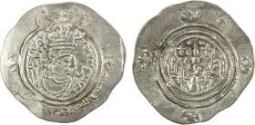 ARAB-SASANIAN: Yazdigerd type, 652-668, AR drachm (3.98g), SK (Sijistan), YE20 (frozen), A-1, first Islamic coin, distinguished from the last regular ...